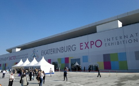 ˹ҶձKyԪ IEC Ekaterinburg-Expo3.jpg